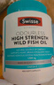Swisse斯維詩(shī)深海魚(yú)油魚(yú)肝油中老年降血脂血壓Omega-3歐米伽DHA補腦成人 【大容量】1500mg400粒魚(yú)油*1瓶 曬單實(shí)拍圖