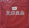 無(wú)印良品100%純棉被套 全棉雙人學(xué)生宿舍被罩單件 床上用品 200*230cm 曬單實(shí)拍圖