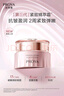 珀萊雅【全新升級】緊致肌密3.0精萃霜 淡化細紋 抗皺緊致 乳液面霜 曬單實(shí)拍圖