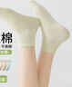 都市麗人6雙船襪女士襪子女短襪100%純棉夏季短筒襪新疆棉抑菌百搭女襪 曬單實(shí)拍圖