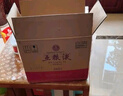 五糧液 1618  2022年-25年 濃香型白酒 52度 500ml*6 原箱 曬單實(shí)拍圖