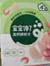 寶寶饞了高鈣鮮蝦片蝦餅 寶寶兒童零食無(wú)添加色素22.5g 曬單實(shí)拍圖