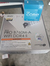 微星（MSI）B760M 搭 英特爾 12代I5 CPU主板套裝 PRO B760M-A WIFI DDR4 II I5 12600KF 曬單實(shí)拍圖