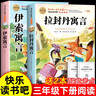 初中必背古詩(shī)詞漫畫(huà)筆記（全3冊）中考語(yǔ)文基礎知識大全思維導圖文學(xué)常識必備古詩(shī)文文言文大集結真題訓練 曬單實(shí)拍圖