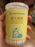 全棉時(shí)代嬰兒牙刷口腔清潔棒紗布新生寶寶棉棒洗舌苔無(wú)膠貼合工藝30支1盒 曬單實(shí)拍圖
