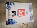 衡水老白干青花大壇 老白干香型白酒 67度 1.6L壇裝 口糧純糧釀造泡酒 曬單實(shí)拍圖