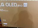 LGC5系列?65英寸OLED電視 4K超高清巨幕觀(guān)影 AI電視 144Hz?65C4升級款 家電國家補貼 OLED65C5PCA 曬單實(shí)拍圖
