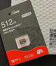 京東京造512G麒麟Lite讀速高達150MB/S 高性能系列TF(MicroSD)存儲卡U3 C10 A2 V30 手機平板游戲機內(nèi)存卡 曬單實拍圖