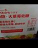 飛享家0糖大草莓風(fēng)車(chē)軟糖 果汁維C棒棒糖寶寶零食無(wú)糖休閑零食12g*10支 曬單實(shí)拍圖