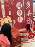 倍歡喜 一周歲抓周道具全套龍寶寶新中式kt板生日場(chǎng)景布置氛圍感裝飾 柿柿如意+抓周26件+毯+手足印 曬單實(shí)拍圖