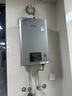 林內(nèi)（Rinnai）【小蠻腰Pro plus】16升極光灰燃?xì)鉄崴鳌炯译妵已a(bǔ)貼15%】 超能恒溫芯 16GD33（JSQ31-GD33） 曬單實(shí)拍圖