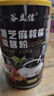 黑芝麻核桃桑葚粉即食沖飲營(yíng)養粗糧飽腹早餐代餐高蛋白 芝麻核桃桑葚粉500g*4桶 曬單實(shí)拍圖