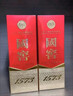 國窖1573【雙十一搶先購】經(jīng)典裝 濃香型白酒（新老隨機發(fā)貨） 38度 500mL 2瓶 雙瓶裝 曬單實(shí)拍圖