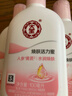 大寶煥膚活力蜜100ml 保濕乳液家庭男女秋冬護膚擦臉潤膚霜 大寶雪膚活力蜜100ml*3 曬單實(shí)拍圖