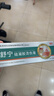 云祖堂【云南本草】燙傷膏燒傷膏熱油開(kāi)水燙傷外用疤痕膏抑菌凝膠燙舒寧 曬單實(shí)拍圖