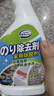 COODORA強力除膠劑汽車(chē)玻璃不干膠清除劑瓷磚黏膠雙面膠清洗對聯(lián)去除神器 曬單實(shí)拍圖