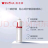 薇諾娜舒敏保濕噴霧300ml爽膚水補水保濕修護護膚品 曬單實拍圖
