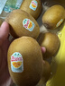 佳沛（zespri）新西蘭  陽(yáng)光金奇異果巨大果22粒原箱 單果重約144-175g 獼猴桃 曬單實(shí)拍圖