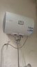 海爾出品統帥 40升電熱水器儲水式2200W速熱保溫家用大水量國家補貼15%專(zhuān)利防電墻租房?jì)?yōu)選LC2 曬單實(shí)拍圖