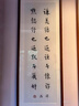 得力（deli）18件套水寫(xiě)布套裝仿宣清水書(shū)寫(xiě)墨蝶毛筆字帖毛氈禮盒文房四寶學(xué)生初學(xué)入門(mén)書(shū)法練習練字套裝 曬單實(shí)拍圖