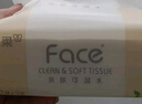 潔柔抽紙 粉Face柔韌3層110抽*24包 可濕水紙巾衛生紙 抽紙整箱 曬單實(shí)拍圖