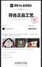 FILA FUSION斐樂(lè )官方潮牌情侶款羽絨服冬季保暖男女時(shí)尚寬松立領(lǐng)上衣 曬單實(shí)拍圖