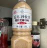 丘比（KEWPIE）沙拉醬 芝麻醬 調味品 蔬菜涼面蘸料輕食 芝麻沙拉汁 1.1L*1瓶 曬單實(shí)拍圖
