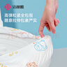 潔麗雅旅行一次性馬桶套旅游出差無(wú)紡布印花款10個(gè)裝 曬單實(shí)拍圖