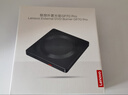 聯(lián)想（Lenovo）8倍速 USB外置光驅刻錄機 DVD光驅外置 CD移動(dòng)光驅 筆記本電腦臺式機便攜免驅外接光驅 GP70Pro 曬單實(shí)拍圖