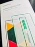 綠聯(lián)適用iPad9/8/7鋼化膜 2021/2020/2019保護膜10.2英寸第七八九代蘋(píng)果平板屏幕防摔抗指紋高清膜 曬單實(shí)拍圖