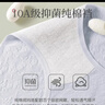 貓人內(nèi)褲女士純棉中腰無痕透氣10A全棉抗菌襠女生三角短褲不夾臀 曬單實(shí)拍圖