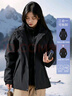JEEP SPIRIT吉普沖鋒衣外套女冬季三合一加絨風(fēng)衣女士戶(hù)外防風(fēng)登山滑雪服裝男 黑色【女款】 L 【女款95-110斤/男款100-120斤】 曬單實(shí)拍圖
