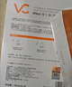 儒意VC面膜 補水美白暗沉保濕緊致護膚品正品旗艦店男女士生日禮物 共15片面膜【超值限購】 曬單實(shí)拍圖