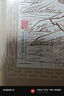 三國演義120回原著(zhù)正版圖書(shū)精裝完整無(wú)刪減 四大名著(zhù)中小學(xué)教輔寒書(shū)單初高中學(xué)生課外閱讀必讀書(shū)籍 青少版文言文白話(huà)文古典文學(xué)人民文學(xué)名著(zhù)非教育出版社 曬單實(shí)拍圖
