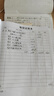 戴睿（dere）智擎系列  國家補貼爆款酷睿i9筆記本電腦15.6英寸超輕薄便攜AI商務(wù)辦公高性能娛樂(lè )游戲本16G+512G 曬單實(shí)拍圖