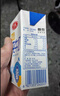 三元【新鮮日期】特品純牛奶250ml*24盒  100%生牛乳 曬單實(shí)拍圖