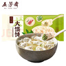 五芳齋【69元任選5件】飯團燒麥包子餛飩湯圓饅頭燒賣(mài)早餐手工速凍速食 287g薺菜豬肉大餛飩 曬單實(shí)拍圖