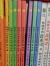 國學(xué)經(jīng)典全套歷史啟蒙故事 四書(shū)五經(jīng)（9冊）大學(xué) 中庸 論語(yǔ) 孟子 詩(shī)經(jīng) 尚書(shū) 禮記 周易 春秋兒童文學(xué)小學(xué)生課外讀物注音版有聲伴讀 曬單實(shí)拍圖
