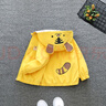 G.duck小黃鴨男童外套春秋款兒童衣服中小童連帽夾克男孩秋裝寶寶上衣 黃色 90 尺碼1~2歲【 80-90cm】 曬單實(shí)拍圖