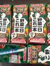 可果美（KAGOME）日本進(jìn)口 復合蔬菜汁果蔬汁兒童飲料液體沙拉代餐200ml*12盒整箱 曬單實(shí)拍圖
