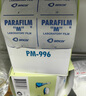比克曼生物 美國封口膜實(shí)驗室Parafilm996原裝進(jìn)口厭氧密封膜香水封口 美國parafilm(10cm*38m/盒)1盒【含專(zhuān)票】 曬單實(shí)拍圖