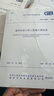 GB/T 50856-2024通用安裝工程工程量計算標準 配套GB/T 50500 工程量清單計價(jià)標準 規范 曬單實(shí)拍圖