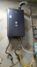 海爾（Haier）【E系列ER7】16升燃氣熱水器天然氣零冷水一級能效 水伺服恒溫【國補立減20%】增壓大水量 小體積 曬單實(shí)拍圖