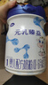 完達(dá)山25年新日期】元乳臻益1段800克幼兒配方牛奶粉0-6個(gè)月DHA乳鐵蛋白 元乳臻益1段800克*1【0元試喝】 曬單實(shí)拍圖
