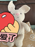 GUND費羅拉免子手動(dòng)便攜版毛絨玩偶公仔 躲貓貓安撫玩具 新生兒禮物 曬單實(shí)拍圖