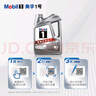 美孚（Mobil）美孚1號極光銀美孚先進(jìn)全合成汽機油 5W-30 SP級4L  曬單實(shí)拍圖