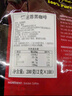 中原G7美式速溶0蔗糖0脂健身黑咖啡200g（2g*100包）越南進(jìn)口 曬單實(shí)拍圖