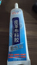 固特靈衣服布料皮革專(zhuān)用膠水粘皮包皮衣沙發(fā)皮具皮面沾衣物印花服裝標志 布料皮革專(zhuān)用 安全防水軟性無(wú)痕【一支裝】 曬單實(shí)拍圖