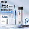 綠巨能（llano）鍵盤(pán)刷清理工具耳機清理拔軸拔鍵器筆記本電腦機械鍵盤(pán)清潔套裝手機屏幕清潔劑多功能清理灰塵工具 曬單實(shí)拍圖