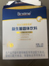 合生元（BIOSTIME）全新升級(jí)第二代超金菌益生菌嬰兒雙歧桿菌呵護(hù)腸胃改善腸道 30袋 曬單實(shí)拍圖